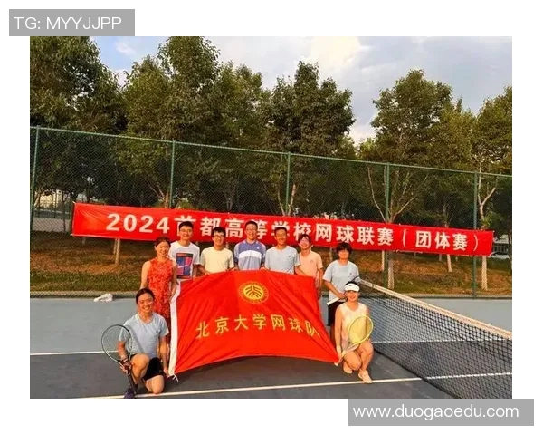 北京网球队转型之路：成败得失与未来发展展望