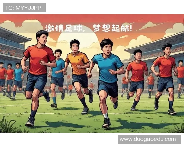 在足球明星的光环下我感受到了梦想与激情的碰撞