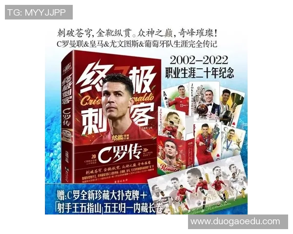 西班牙8号足球明星的传奇之路与辉煌成就揭秘