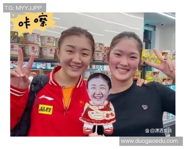 上海乒乓球队灵活性排名创新高展现卓越实力与团队合作精神