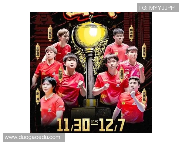 成都乒乓球队荣登乒乓球节奏排行榜首位引领全国风潮