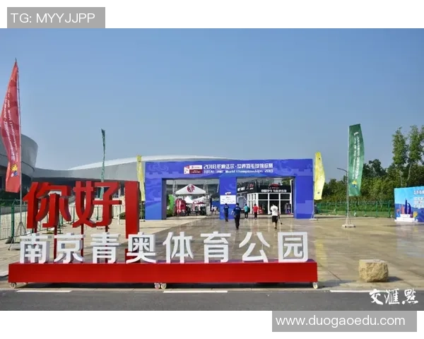 南京羽毛球队在邀请赛中的精彩表现与实力分析